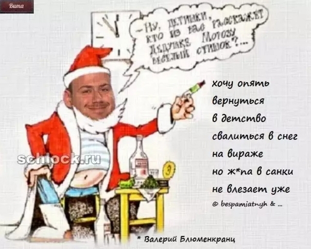 ������� ���-2 (24.12.2018)