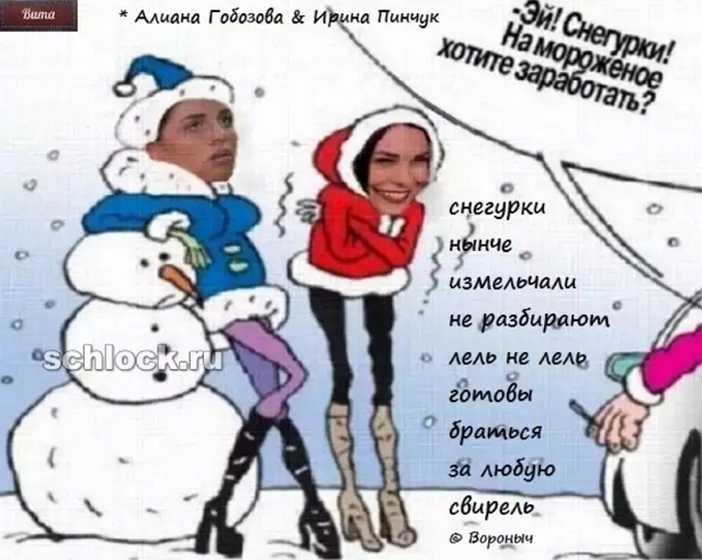 ������� ���-2 (24.12.2018)