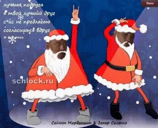 ������� ���-2 (24.12.2018)