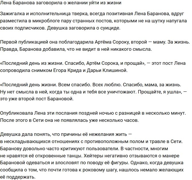 ����� �������� ���������� � ������� ���� �� �����