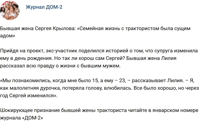 ������� ������� ���-2 (24.12.2018)