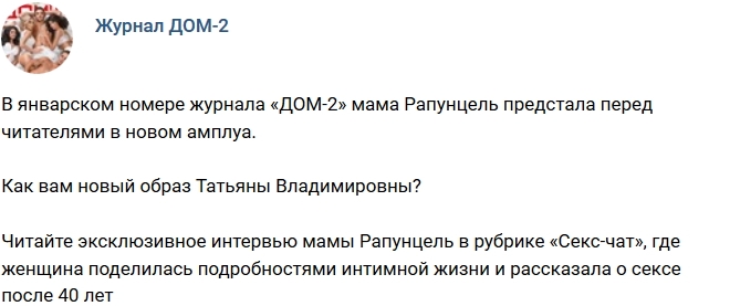 ������� ������� ���-2 (24.12.2018)