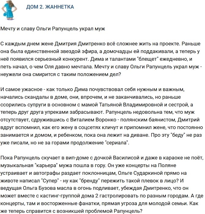 ������: ����� � ����� ����� ��������� ����� �� ���?