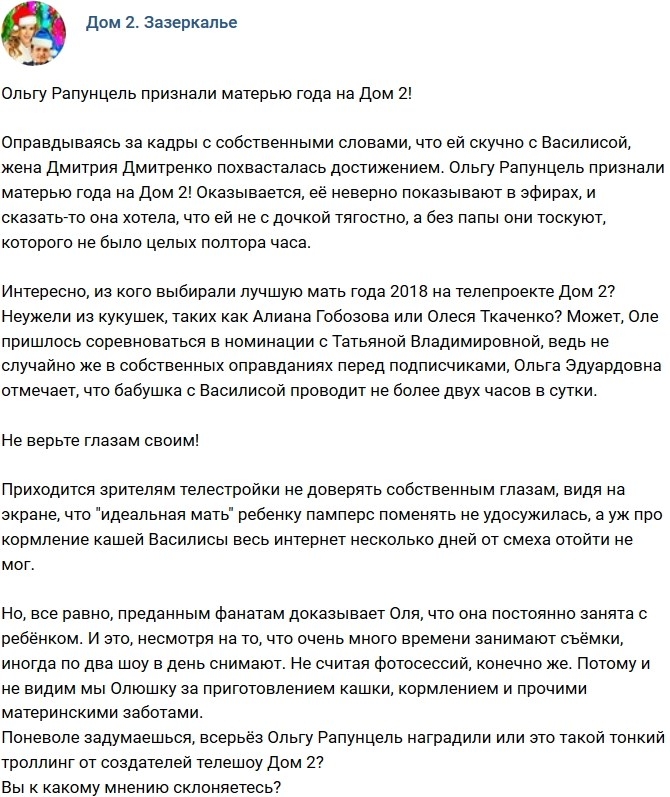 ������: ������ �������� ����������� ����� ���������?