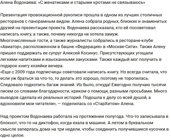 ����� ���������: � ���������� � �� ����������!