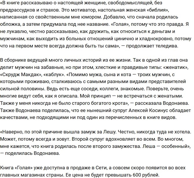 ����� ���������: � ���������� � �� ����������!