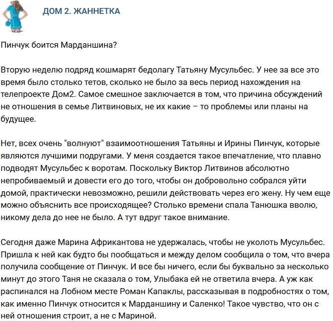 ������: ����� ������� �������� � ���������?