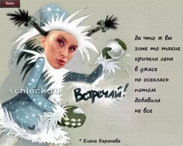 ������� ���-2 (25.12.2018)