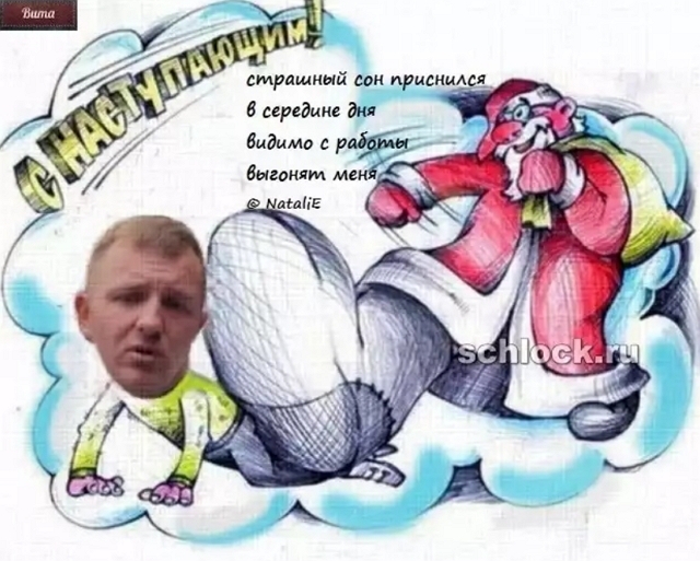 ������� ���-2 (25.12.2018)