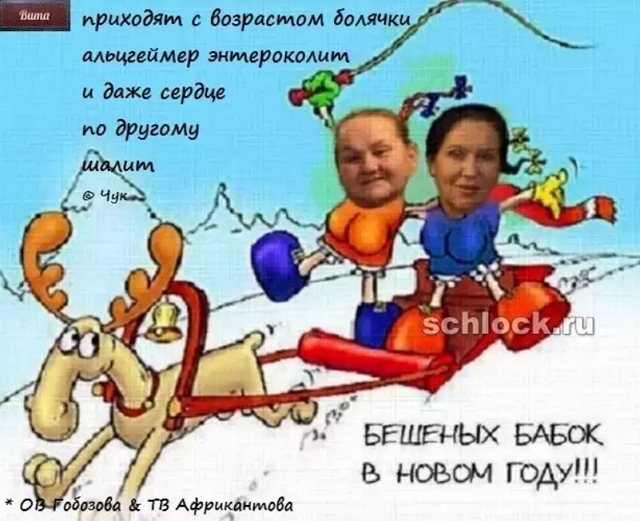 ������� ���-2 (25.12.2018)