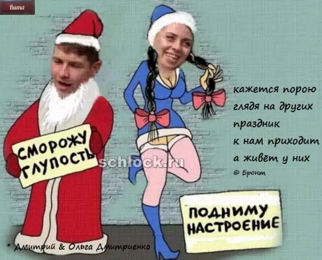 ������� ���-2 (25.12.2018)
