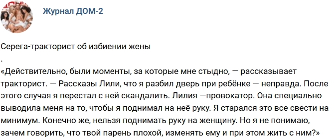 ������� ������� ���-2 (25.12.2018)