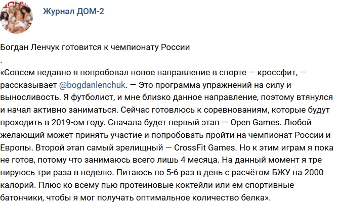 ������� ������� ���-2 (25.12.2018)