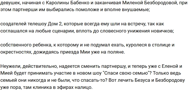 ������: ����� �������� ������������?