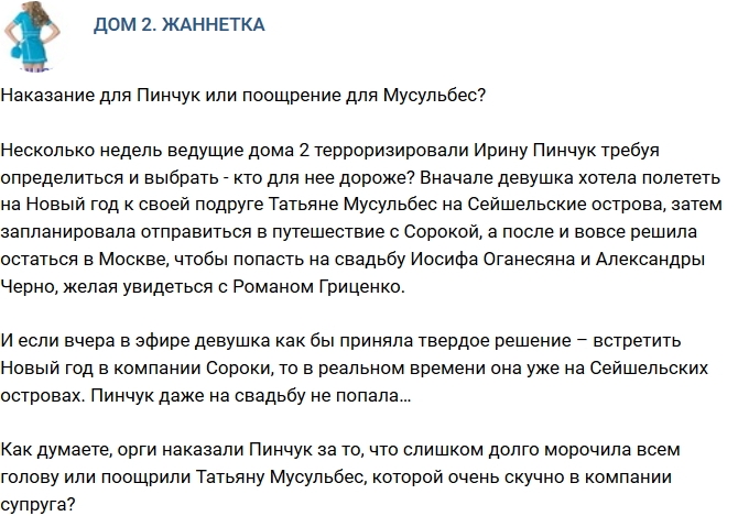 ������: ��������� ��� ������ ��� ��������� ��� ���������?