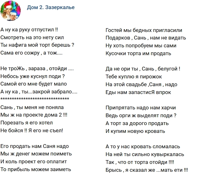 ����� �� �������� (25.12.2018)