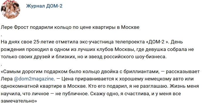 ������� ������� ���-2 (26.12.2018)