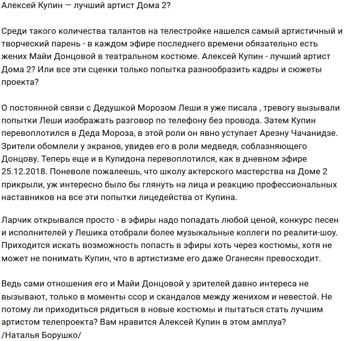 ������: ����� - ����� ����������� �������� ����-2?