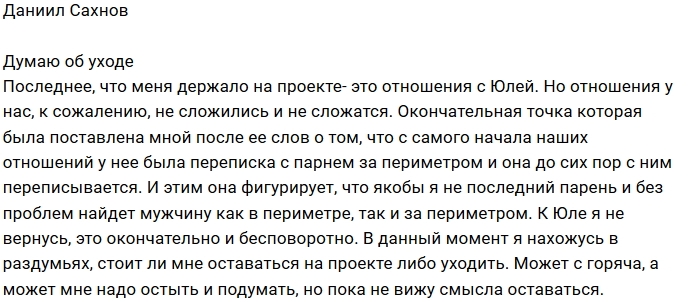 ������ ������: �� ���� ������ ����������