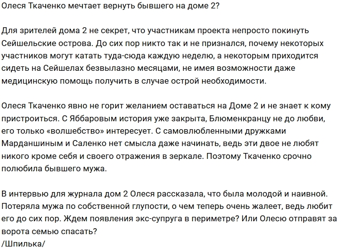 ����� �������� �������� �� ������ � �������� ������� ����