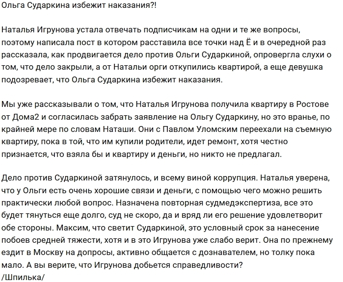 ����� ��������� ����� ����� �� ����?