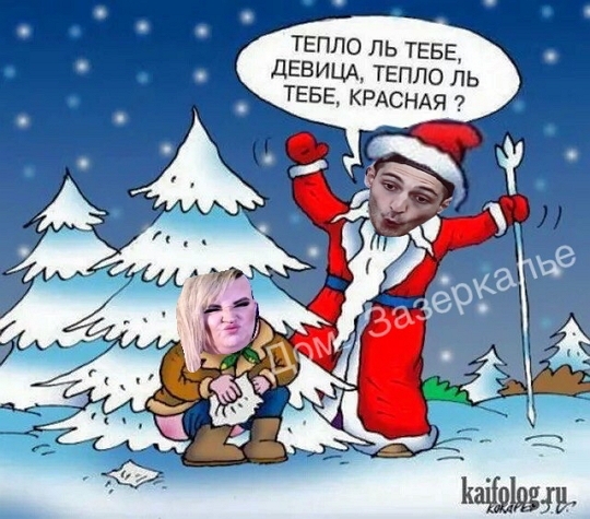 Приколы Дом-2 (26.12.2018) Приколы Дом-2 (26.12.2018)