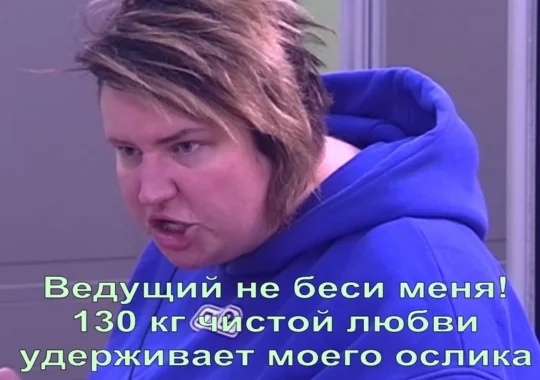 Приколы Дом-2 (26.12.2018) Приколы Дом-2 (26.12.2018)