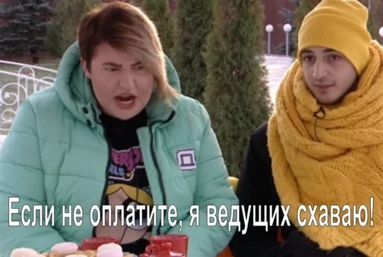 Приколы Дом-2 (26.12.2018) Приколы Дом-2 (26.12.2018)