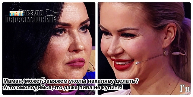 Приколы Дом-2 (26.12.2018) Приколы Дом-2 (26.12.2018)