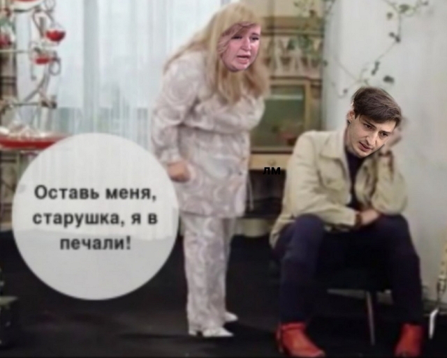 Приколы Дом-2 (26.12.2018) Приколы Дом-2 (26.12.2018)