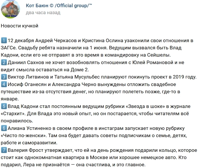 ������� ������� �� 26.12.2018 �� ���� �����