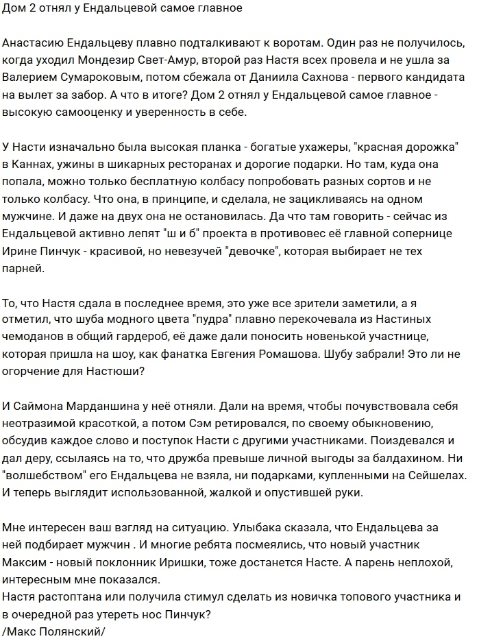 ������: � ����������� ������ ����� ������