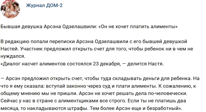 ������� ������� ���-2 (27.12.2018)