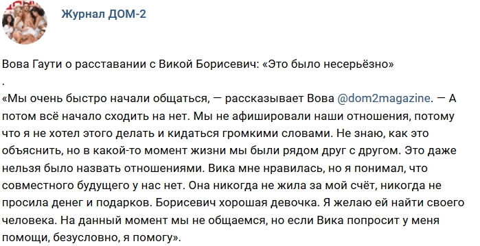 ������� ������� ���-2 (27.12.2018)