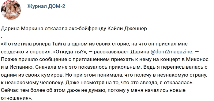 ������� ������� ���-2 (27.12.2018)