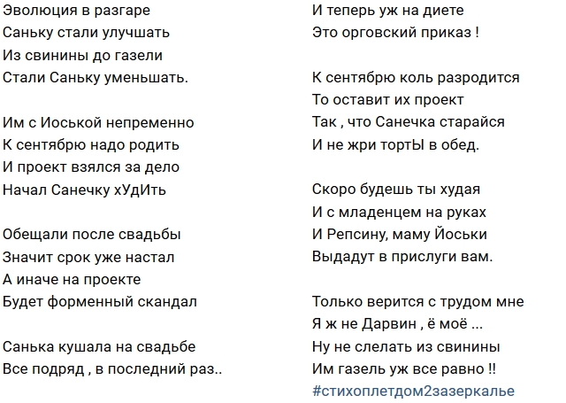 ����� �� �������� (27.12.2018)