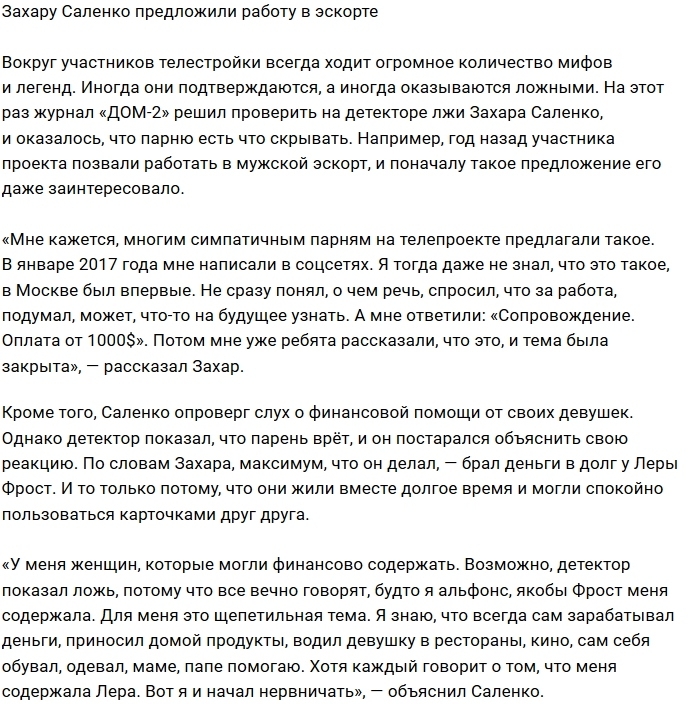 ������ ������� ���������� ������ � ����� ������ �����