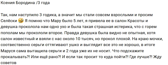 ���� ����� ���������� ����-2 (27.12.2018)