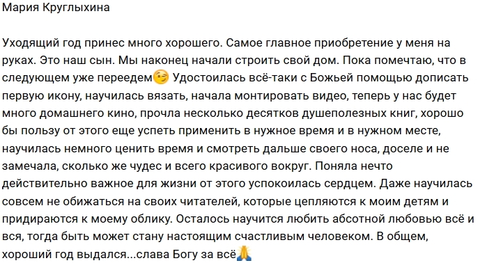 ���� ����� ���������� ����-2 (27.12.2018)