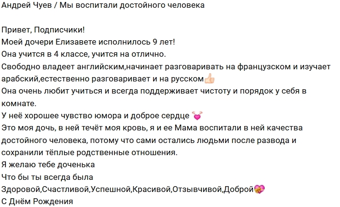 ���� ����� ���������� ����-2 (27.12.2018)