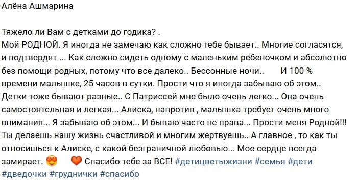 ���� ����� ���������� ����-2 (27.12.2018)