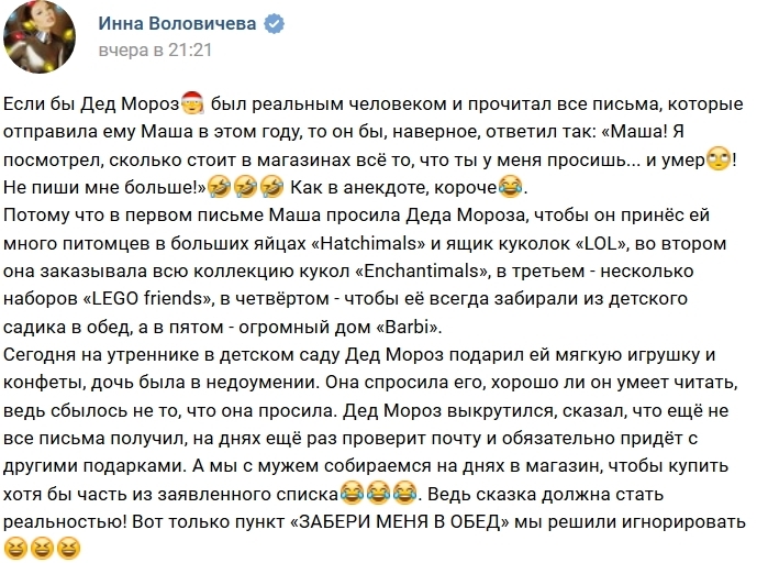 ���� ����� ���������� ����-2 (27.12.2018)