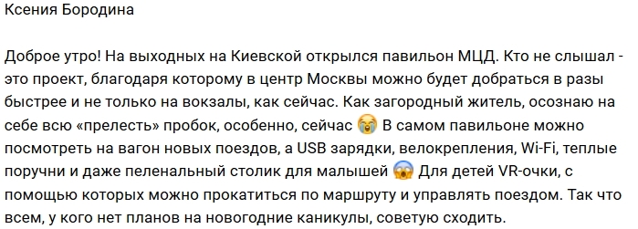 ���� ����� ���������� ����-2 (27.12.2018)