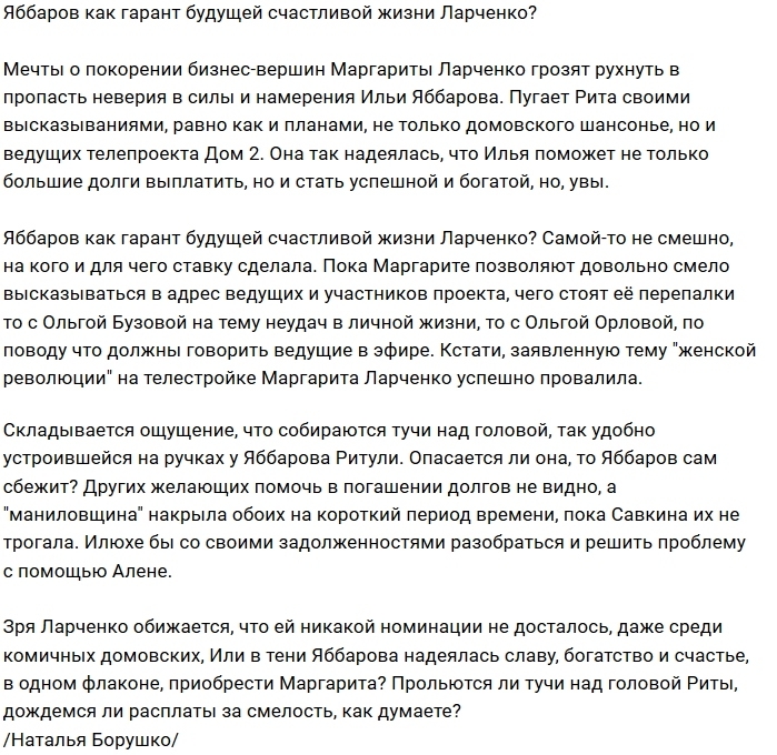 ������: �������� �� ����� ��������� �� ��������?