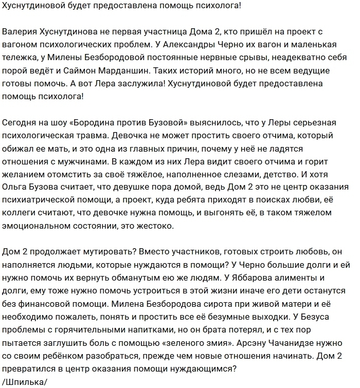 ���� ������������ �� ����-2 ���������� �� ���������