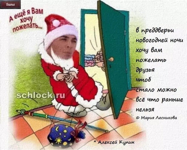 ������� ���-2 (27.12.2018)