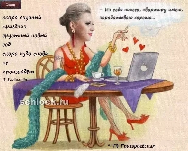 ������� ���-2 (27.12.2018)