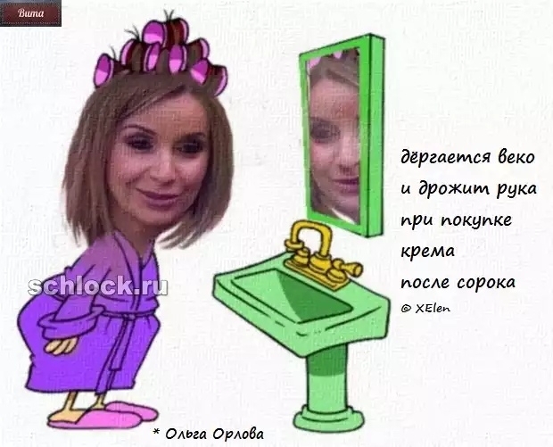 ������� ���-2 (27.12.2018)