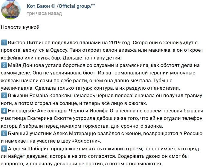 ������� ������� �� 27.12.2018 �� ���� �����