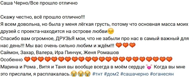 ���������� �����: ��� ������ �������!